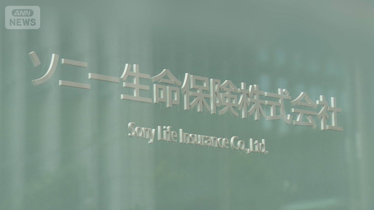 日本报纸