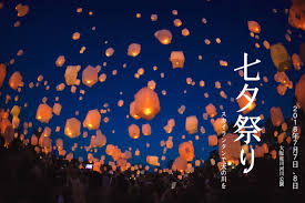 Todaii Japanese