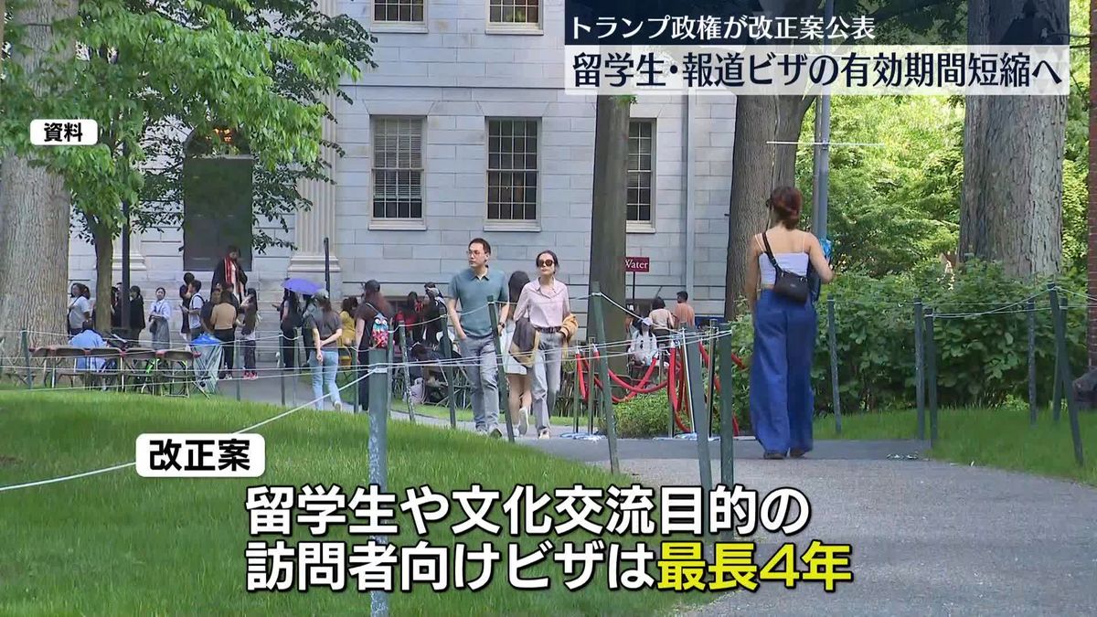 Japanese newspaper