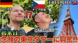 日本报纸