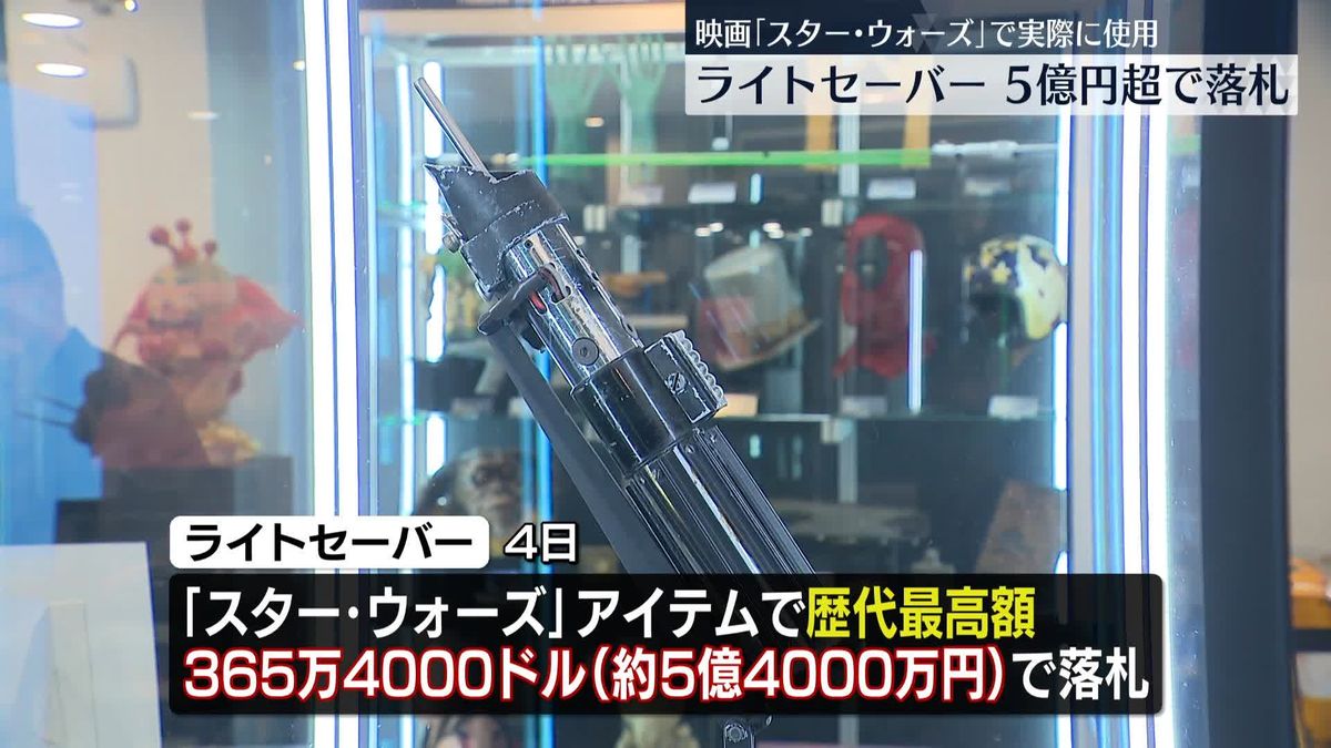 日本报纸