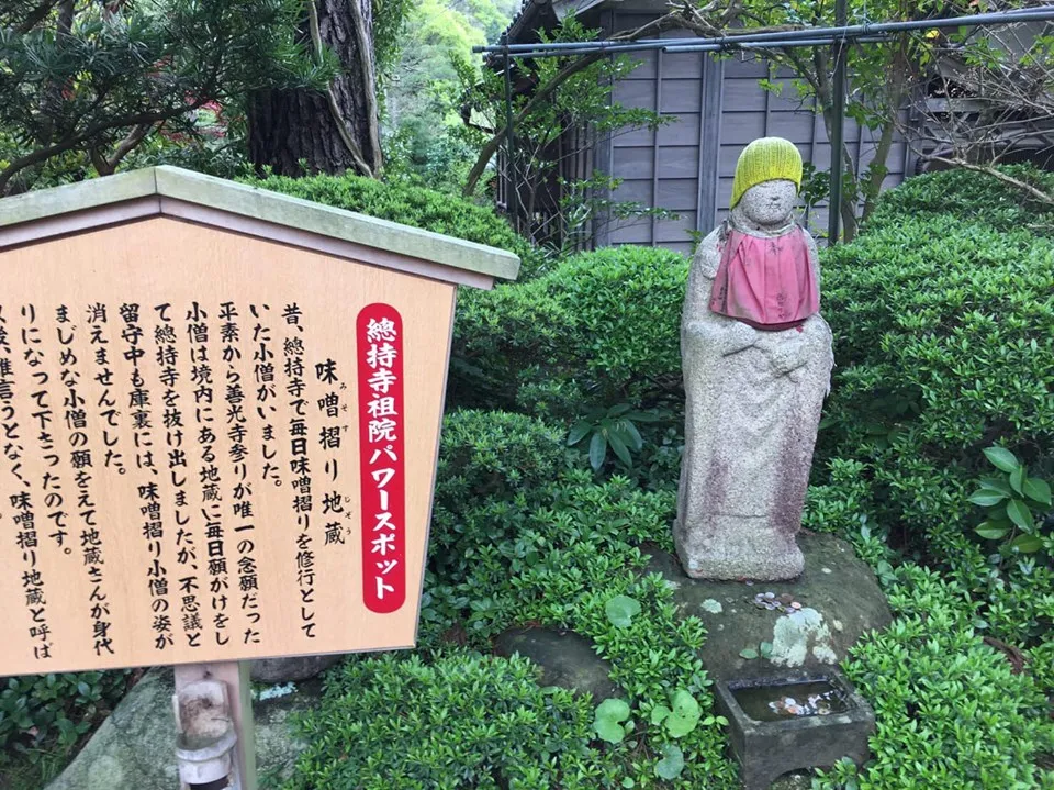 일본 신문