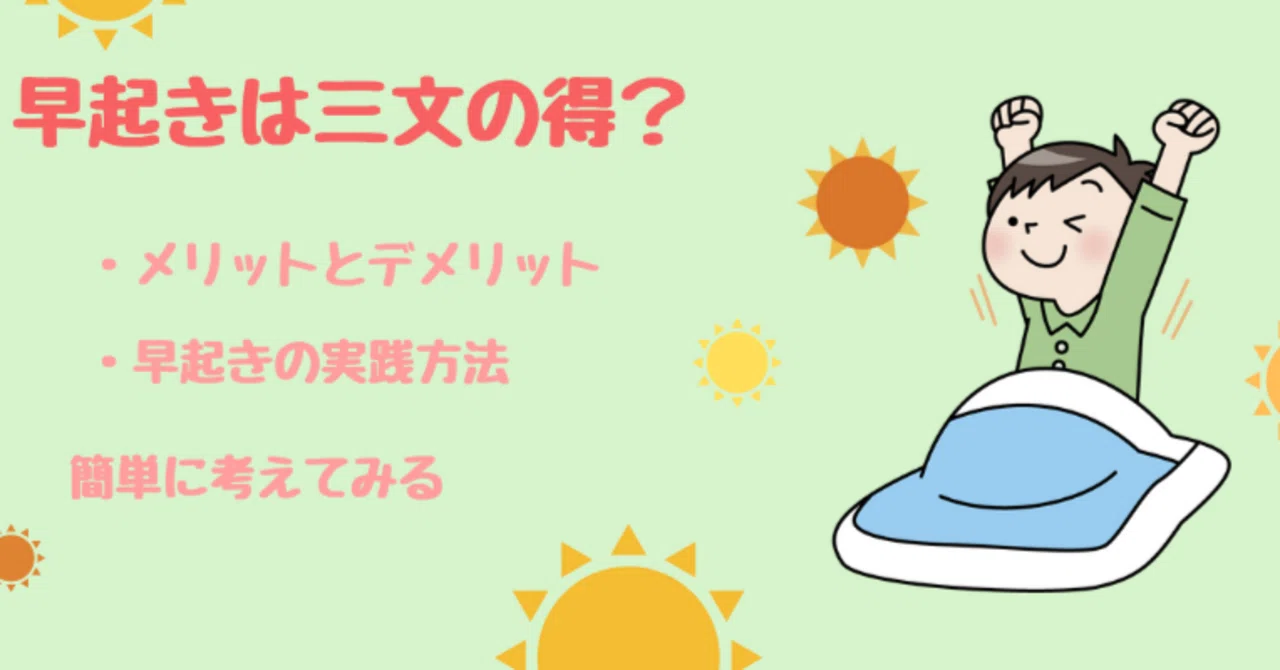 Todaii Japanese