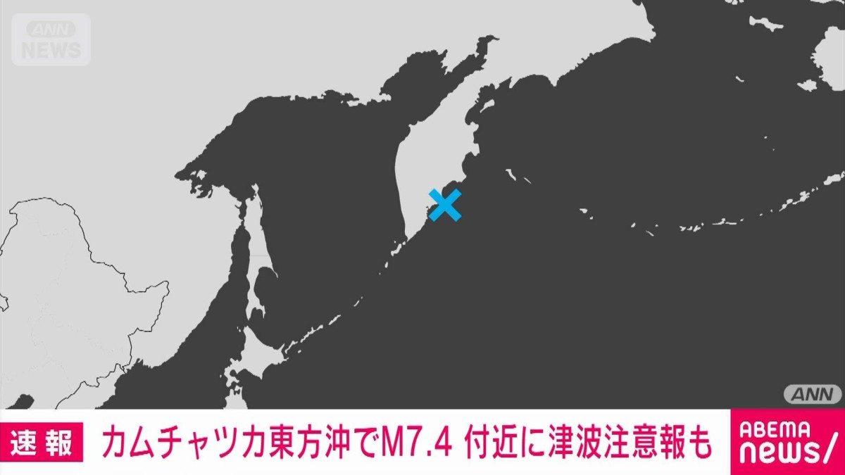 Todaii Japanese