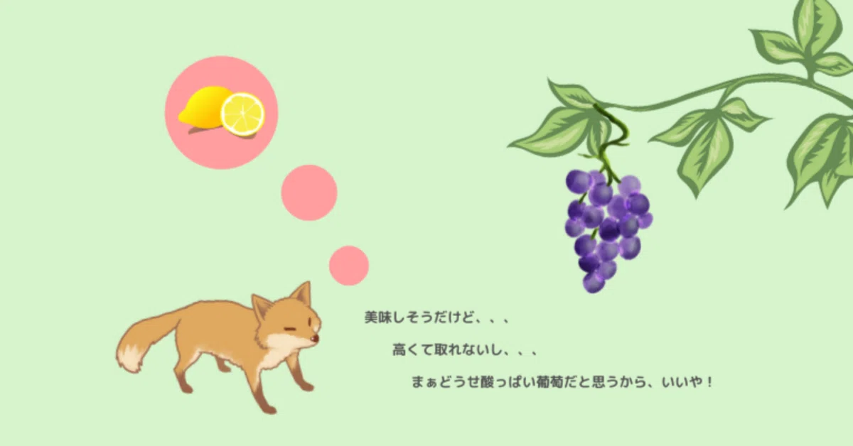 Todaii Japanese