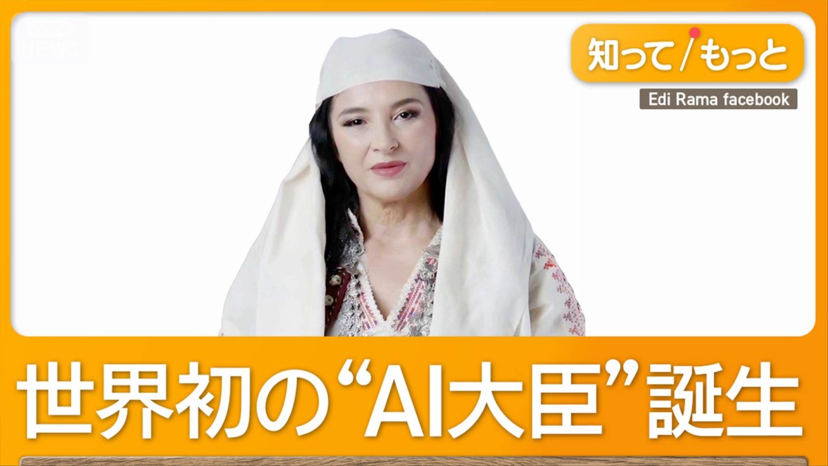 Japanese newspaper