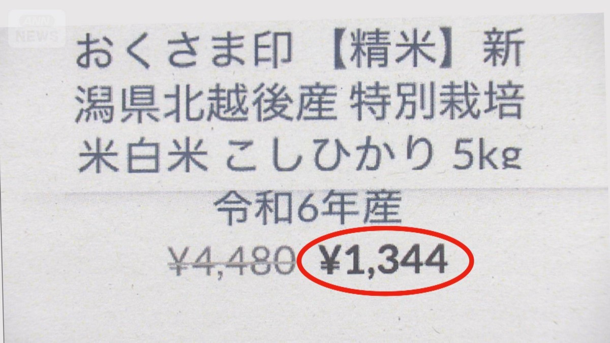 Todaii Japanese