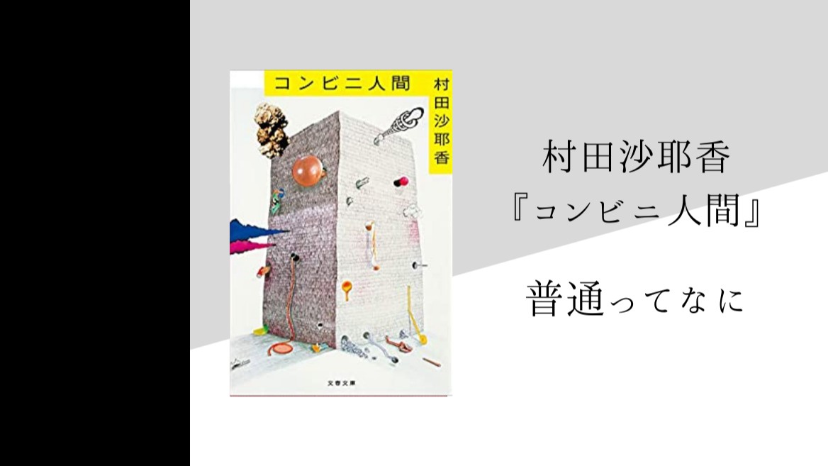 Japanese newspaper