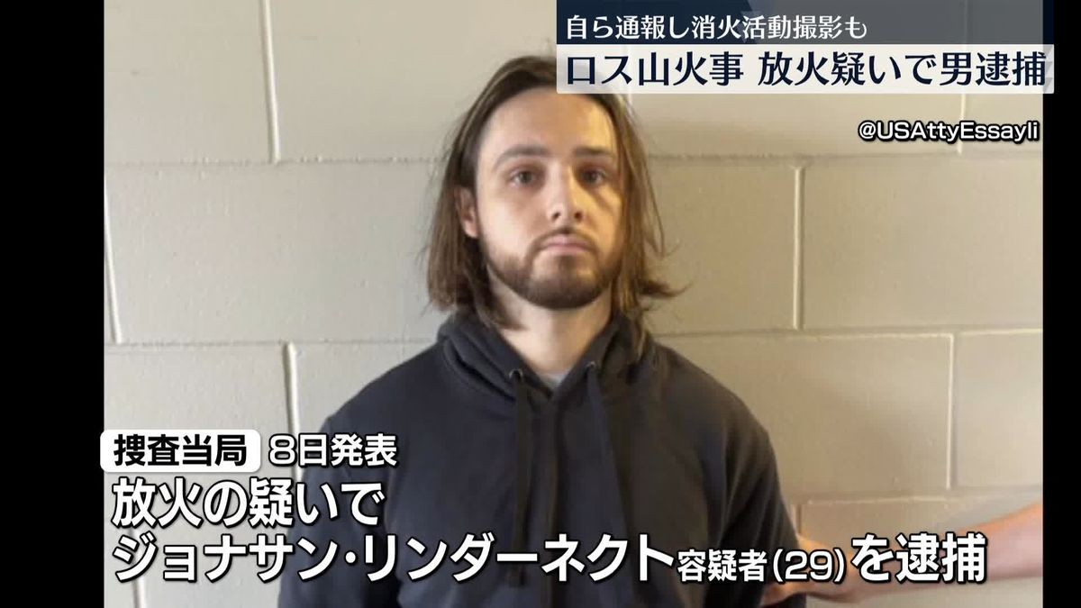 Japanese newspaper