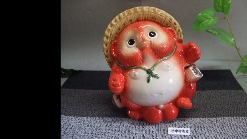 Todaii Japanese