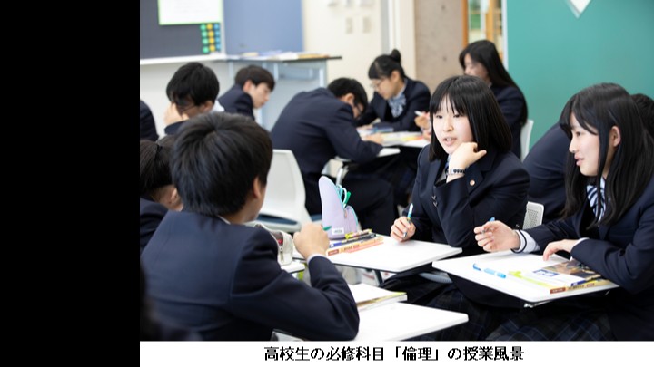 Todaii Japanese