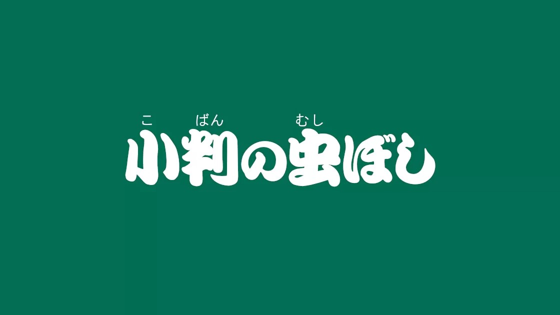 Todaii Japanese